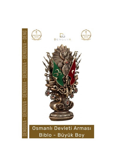 Biblo Antik Sarı Dekoratif Masaüstü Hediyelik Ofis Biblo Büyük Osmanlı Devleti Arması Boytu