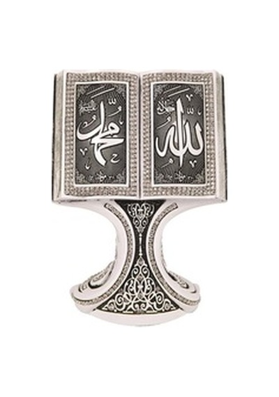 Allah(C.C)-Muhammed(S.A.V) Li Biblo (Beyaz) (Orta Boy)