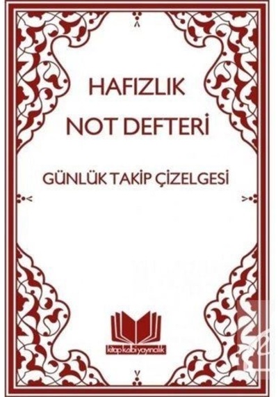 Hafızlık Not Defteri Günlük Takip Çizelgesi Çanta Boy
