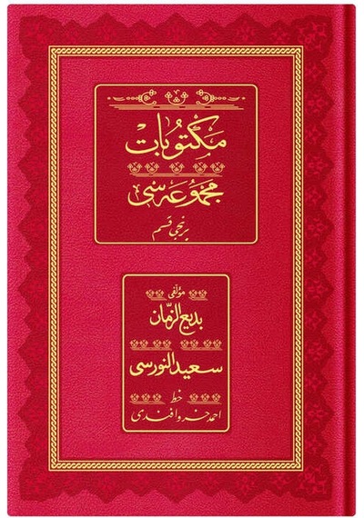 Rahle Boy Mektubat-1 Mecmuası Osmanlıca, Genişletilmiş