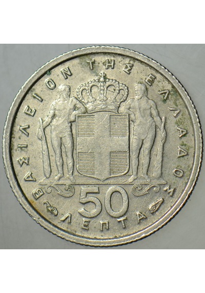 Yunanistan 50 Lepta 1954 Kral Paulos Dönemi.