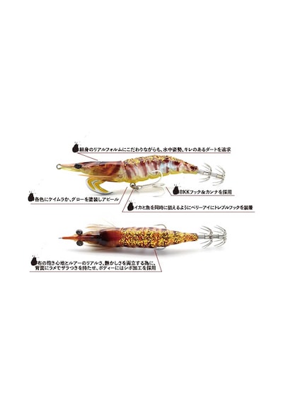 Little Jack Onliest 3.5 17.9 gr Kalamar Zokası