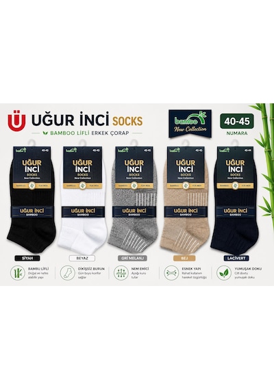 Uğur İnci Bambu Çorap Unisex Nefes Alabilen Terletmez Antibakteriyel Yumuşak Günlük Çorap 3 Lü Paket Bej