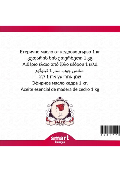 Sedir Ağacı Uçucu Yağı Cedrus Atlantica 1 Kg