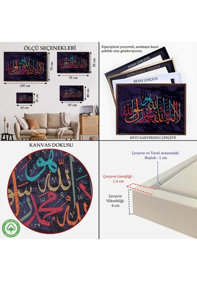 Çerçeveli Allah'tan Başka İlah Yoktur Hz Muhammed Onun Kulu Ve Elçisidir, Duvar Tablosu-3289