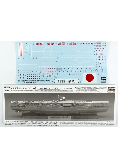 Hasegawa 177 43177 1/700 Ölçek, Japanese Navy Aircraft Carrier Akagi Waterline Serisi Uçak Gemisi, Plastik Model Kiti