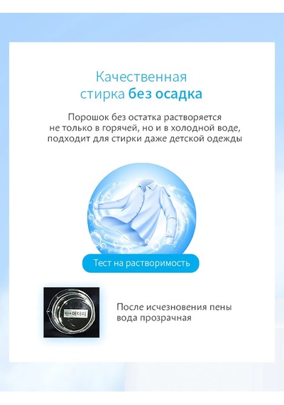 Atomy Атоми Çamaşır Tozu 323881263