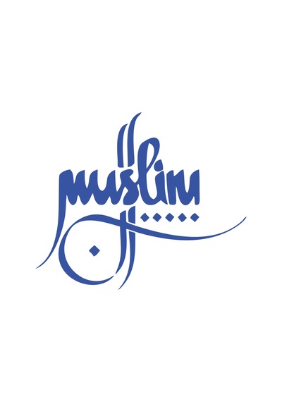 Muslim Kaligrafi Araba Sticer 17x17 Cm Mavi