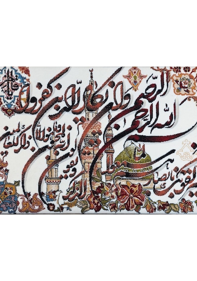 Kalem Suresi İran Tebriz Halı Tablo 91x71cm - Duvar Halı Kilim Tablo