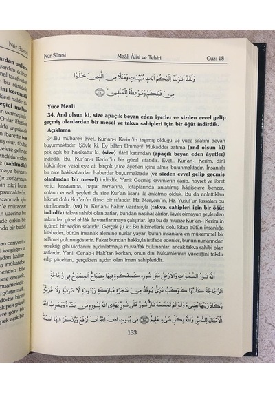 Kuranı Kerim'İn Yüce Meali Alisi Ve Tefsiri. Ömer Nasuhi Bilmen.