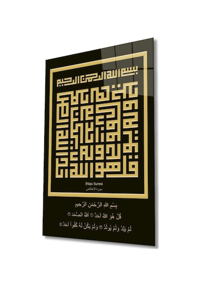 İhlas Suresi Kufi Yazı Cam Tablo İslami Dini Modern Ev Ofis Salon Hediyelik Büyük Tablo Duvar Dekoru