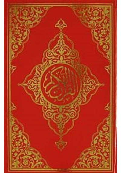 Kur'an-ı Kerim Bilgisayar Hatlı Orta Boy Şamuha / Kod:019 / Ka...