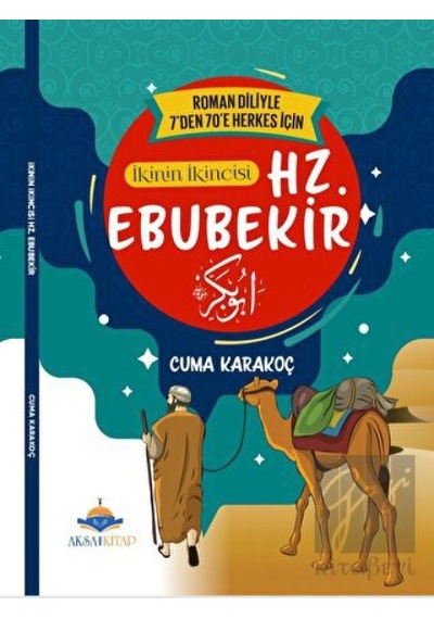 İkinin İkincisi Hz. Ebubekir - Roman Diliyle 7'den 70'e Herkes İçin - Cuma Karakoç - AKSA