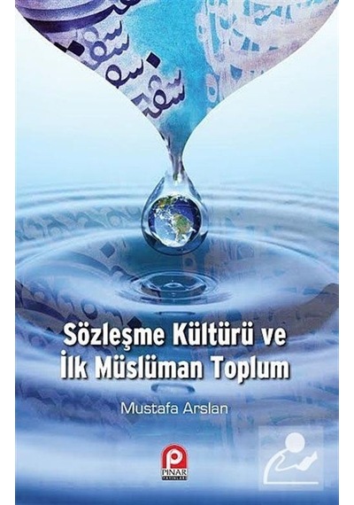 Sözleşme Kültürü ve İlk Müslüman Toplum  - Mustafa Arslan  - Pınar Yayıncılık