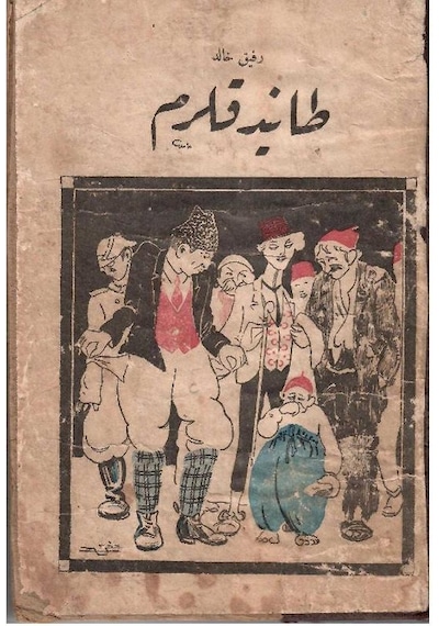 Tanıdıklarım - Refik Halid Karay 1.baskı Birinci Basım İlk Baskı - Osmanlıca - 1341 - 1925 - Kitap Başlıkları Hattat Hamid Aytaç Tarafından Yazılmıştır.