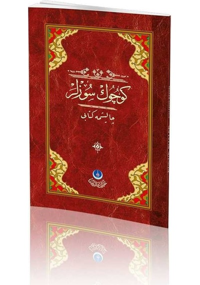 Küçük Sözler Çalışma Kitabı 9786059106122