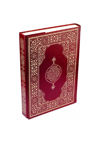 Kur'an-ı Kerim - Rahle Boy Suni Deri Cilt Plain - Bordo - Mydr-592575