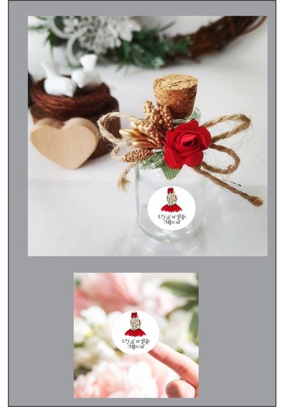 Kına Etiketi 3cm Gelin Hamamı Süs Etiketi Beyaz Sticker Kişiye Öz