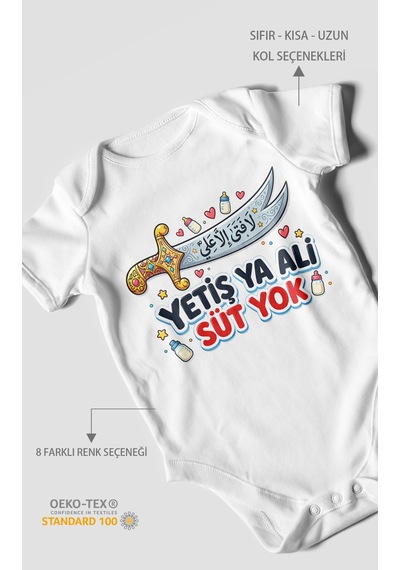 Morivokids Yetiş Ya Ali Süt Yok. Kısa Kollu Bebek Body %100 Pamuk Beyaz