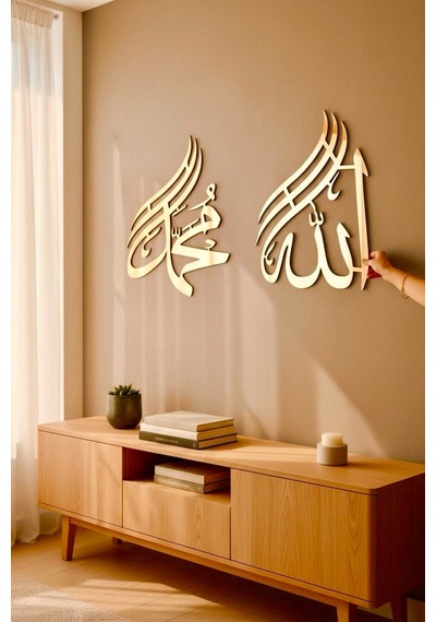 Kk Swords Allah C.c Muhammed S.a.v Lafzı Ayna Pleksi Damla Şeklinde Hediyelik Tablo , İslami Ev Dekoru