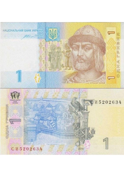 Ukrayna 1 Grivna 2014 Çil.