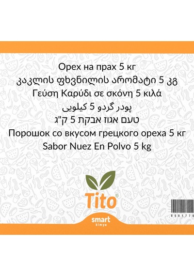Toz Ceviz Aroması 5 Kg
