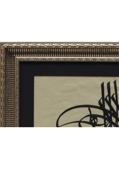 Hüsn-i Hat Tuğra Tablo Sultan Iıı. Selim İn Tuğrası 64x46 Cm Hüsn-i Hat Tuğra Tablo Sultan Iıı. Selim İn Tuğrası 64x46 Cm