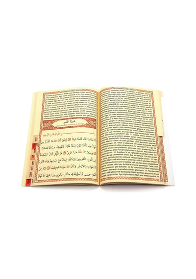 41 Yasin Kitabı - Orta Boy - 192 Sayfa - Fetih Yayınları - Mevlid