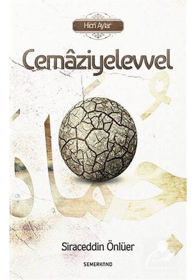 Cemaziyelevvel-Hicri Aylar - Siraceddin Önlüer - Semerkand Yayınları