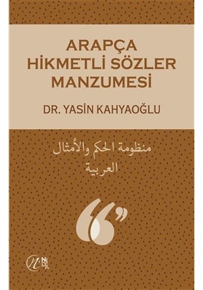 Arapça Hikmetli Sözler Manzumesi / Yasin Kahyaoğlu