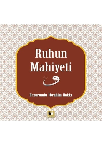 Ruhun Mahiyeti - Erzurumlu İbrahim Hakkı - Ehil