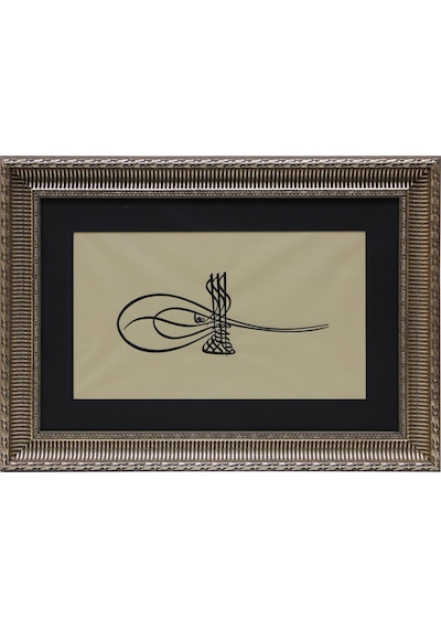 Hüsn-i Hat Tuğra Tablo Sultan Iıı.murad In Tuğrası 64x46 Cm Hüsn-i Hat Tuğra Tablo Sultan Iıı.murad In Tuğrası 64x46 Cm