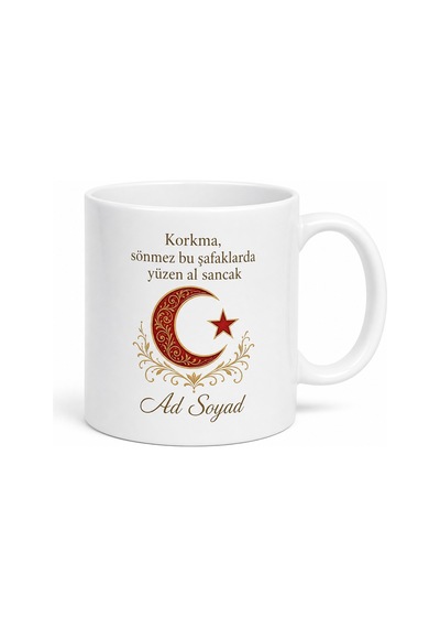 Mehmet Akif Ersoy İstiklal Marşı Milli Şair Gurur Kupası Hediye Bardak Beyaz / Çok Renkli
