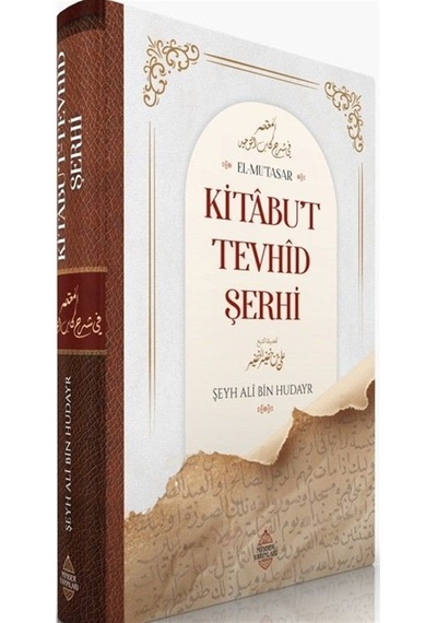 Kitâbut Tevhîd Şerhi / Ali Bin Hudayr