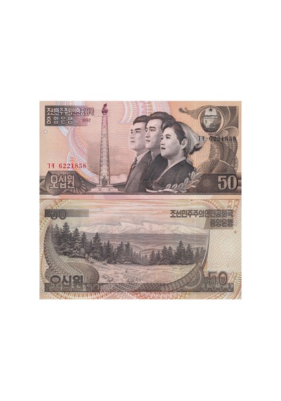 Kuzey Kore 1992 Yılı 50 Won Kağıt Para Çil Unc Koleksiyon Para
