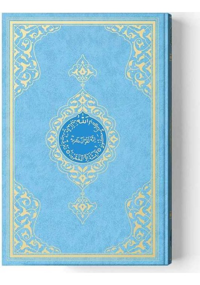 Rahle Boy Kur'An-I Kerim (2 Renkli. Mavi. Mühürlü)