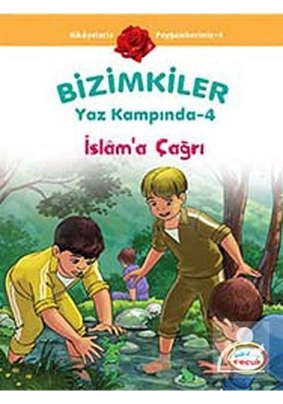 Bizimkiler Yaz Kampında 4  - İslam'a Çağrı  - Ayşe Alkan Sarıçiçek  - İnkılab Yayınları