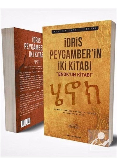 İdris Peygamber'in İki Kitabı Enok'un Kitabı / Richard Laurance 9789944332439