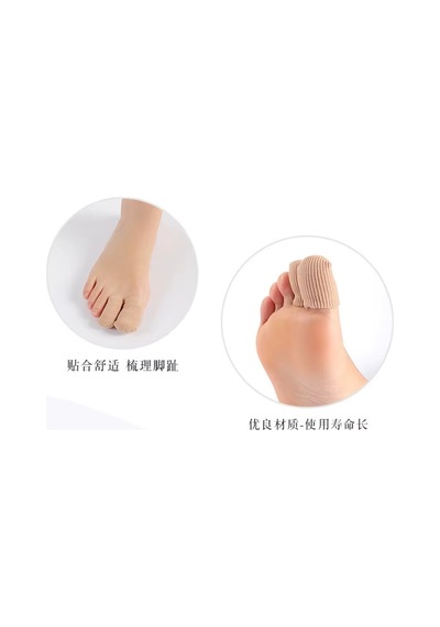 Halluks Valgus Bunions Nasır Ayak Kumaş Silikon Ayak Parmak Ve Tırnak Koruyucu