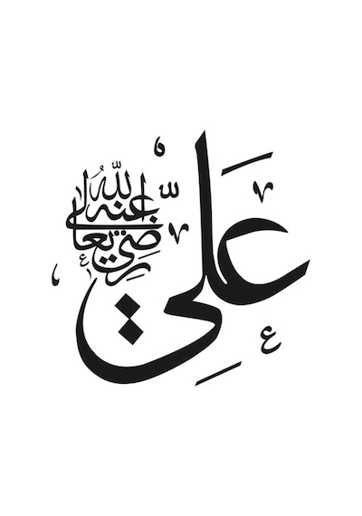 Folyo Sticker Ali 60cm Uzunluk Siyah