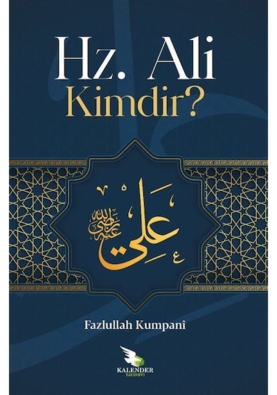 Hz. Ali Kimdir / Feyzullah Kumpani