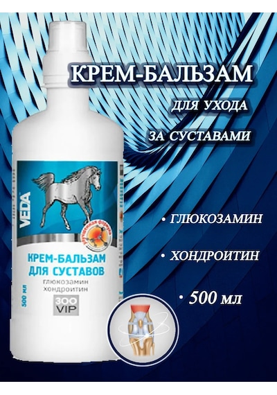 Veda Eklem İçin Krem Balzam 500 Ml 279590045