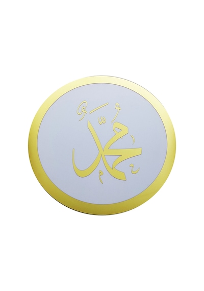 Dekoratif Allah Muhammed Lafzı Duvar Dekoru
