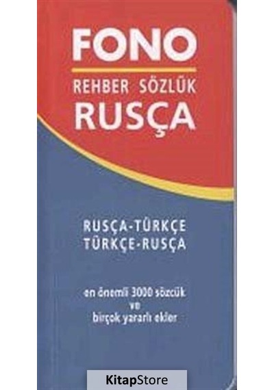Rehber Sözlük Rusça