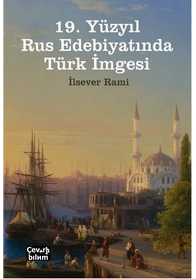 19. Yüzyıl Rus Edebiyatında Türk İmgesi