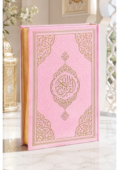 Orta Boy Arapça Kuranı Kerim Termo Deri Bilgisayar Hatlı Diyanet Mühürlü Pembe