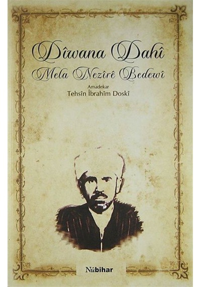 Diwana Dahi / Mela Nezire Bedewi / Tehsin İbrahim Doski