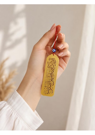 Araba Dikiz Ayna Süsü Cam Nazar Boncuklu Ra D Suresi 28. Ayetli
