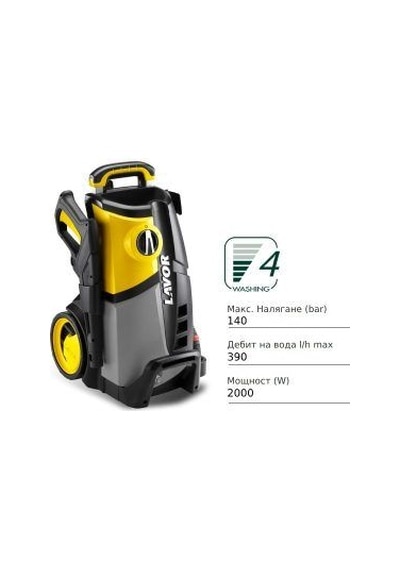 Lavor Lvr3 140 1900 W 140 Bar Basınçlı Yıkama Makinesi