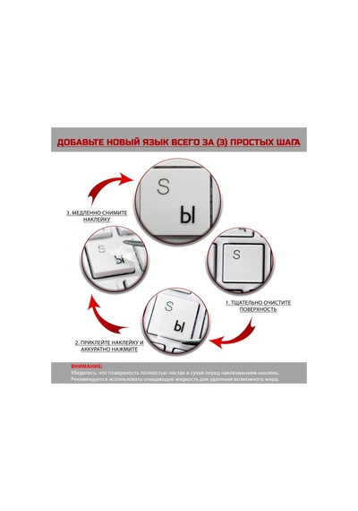 Premium Şeffaf 3d Rusça Klavye Stickerları Etiketleri, Suya Dayanıklı, Kolay Uygulama, 48 Siyah Harf Diğer